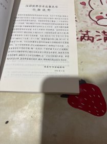 旧制度与大革命