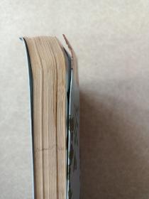 活学活用本草纲目：男性常见病药草治疗（全彩图文版）