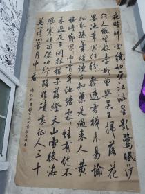 书协会员，西安女书法家，韵奥婕书法参赛精品，2021年度中国行草书法大展c