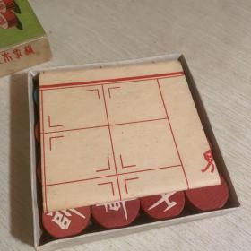 丝印彩木象棋 木质 老象棋一盒