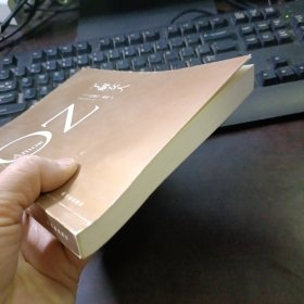 了解女人（无护封）