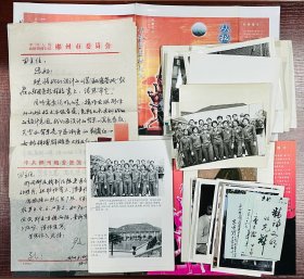 《从秘密基地起飞——中国女排在郴州》著录照片及信札等一批
