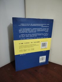 冬吴相对论（内附光盘）