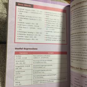 新起点大学英语1(综合教程 学生用书)