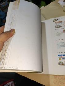 科学如此生动·少儿百科全书：地球科学