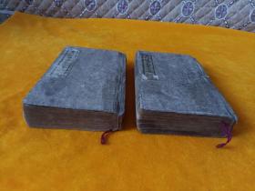 清刻本～《奇门遁甲大全》省思堂原本，二函30卷全！