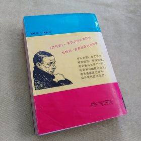 灵与欲