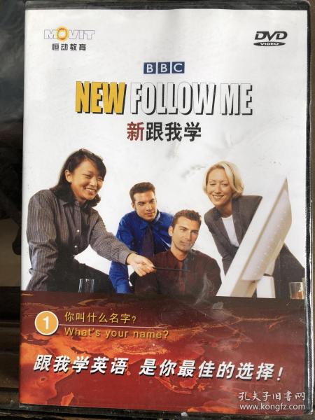 New Follow Me 新跟我学DVD