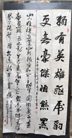 王万宗（书法三幅）每幅尺寸为180✖️48cm。河南省书法家协会会员，郑州大学教授。