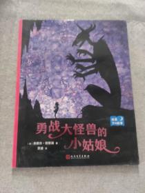 夜幕下的故事 （套装5册）（蒂让的地下探险+月圆之夜的秘密+少年水手和他的母猫+神奇的敲鼓男孩 等）