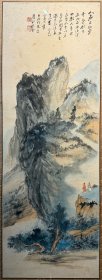 大千先生 山水镜框