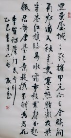 三尺整张行书作品50厘米X100厘米 毛笔手写 标价即为实价 古诗 李贺雁门太守行
