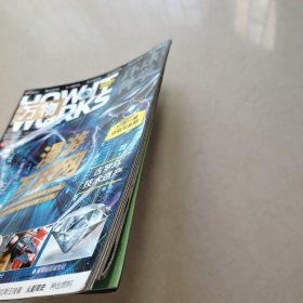 万物 环球科学 2022 5、8、9 三本合售