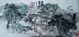 缪嘉将军，山水一幅67x138纸本软片。保真包退。