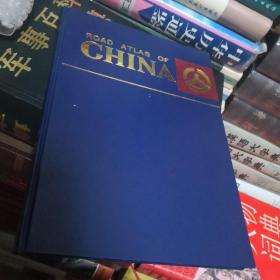 ROAD ATLAS OF CHINA中国道路地图册