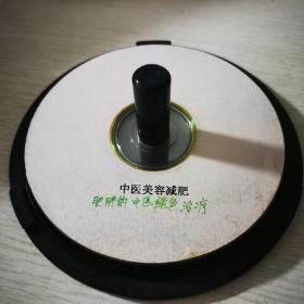 中医美容减肥：肥胖的中医绿色治疗VCD