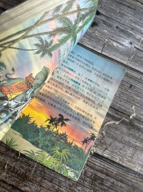 义务教育课程标准实验教科书：语文 六年级上册