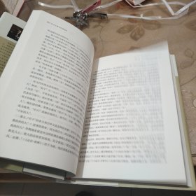 孔子之道与中国信仰