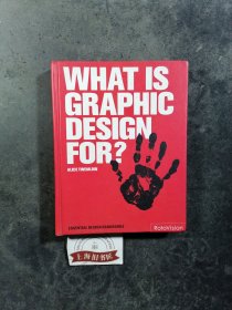 What is Graphic Design For? (Essential Design Handbooks)〈精裝〉