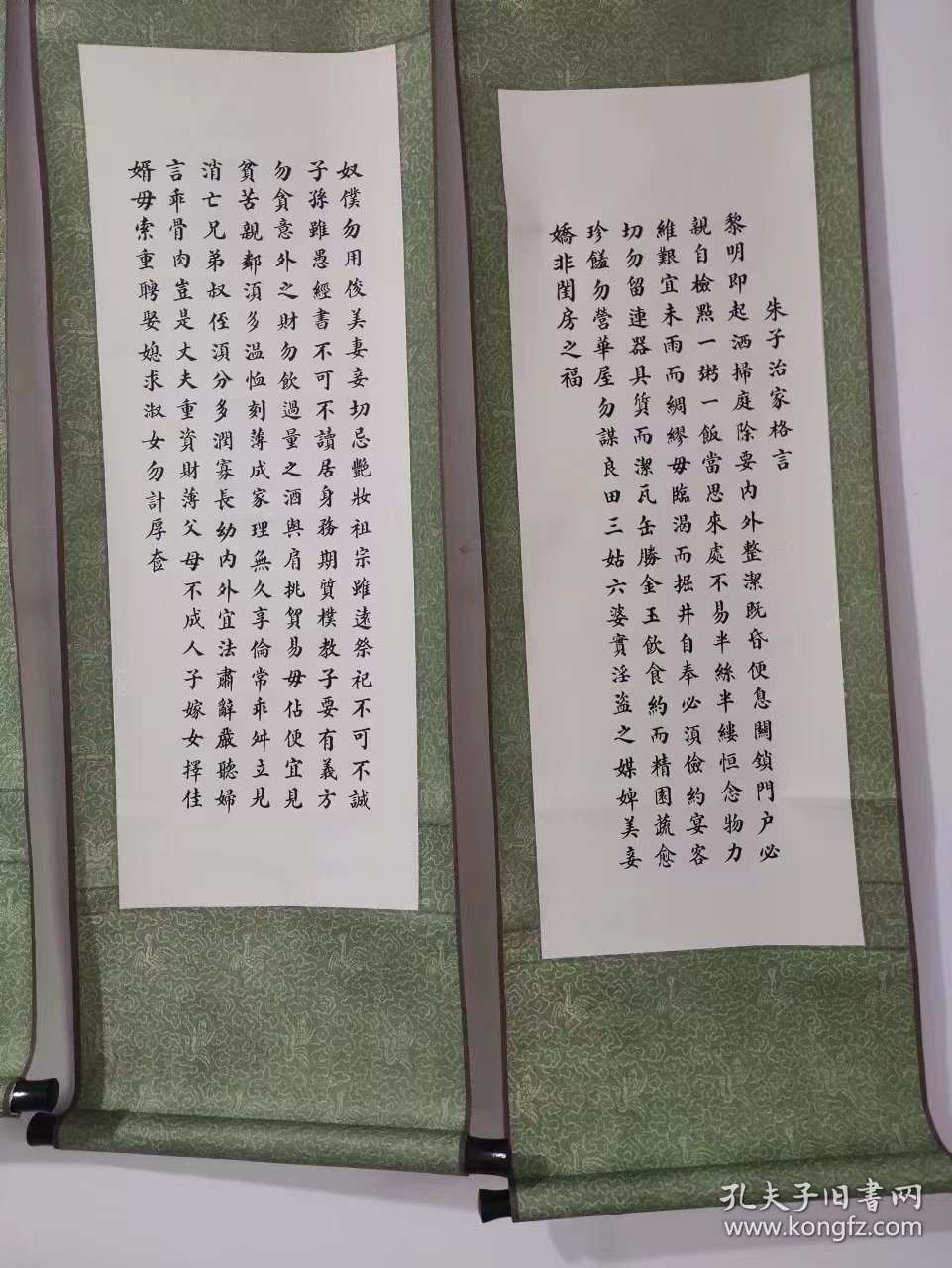 李溪林书法