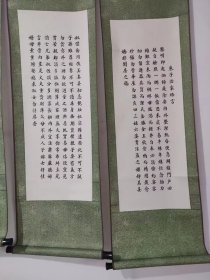 李溪林书法