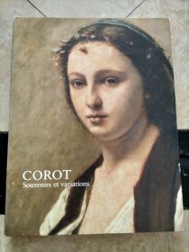 《柯罗: 光与回忆的变奏曲》日文原版画集 コロー 光と追忆の変奏曲 Corot Souvenirs et variations  图片均为实拍图