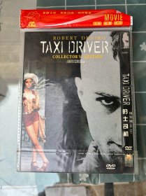 DVD 的士司机特别版