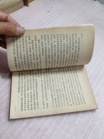 帝国主义一定灭亡