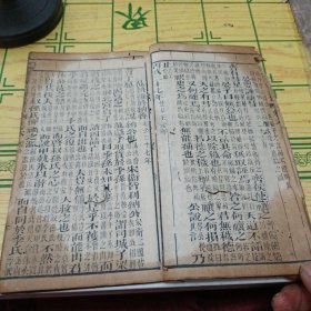 太史张大如详春秋纲目