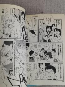 日文原版漫画    ァニコイ    1--8册