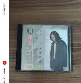 郑中基 卡拉OK金曲精选 原人原唱VCD（单碟装）