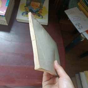 中国历史纪年表