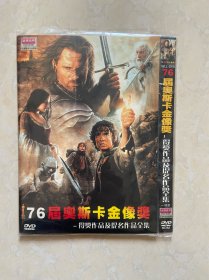 76届奥斯卡金像奖得奖作品及提名作品全集1dvd