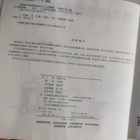 钢笔画手绘表现技法从入门到精通