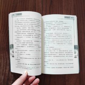 战争学徒 (此书盖有“文轩连锁售书章”印)