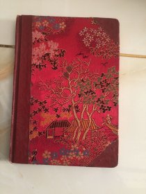 八十年代老日记本