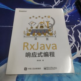 RxJava响应式编程