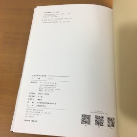 中国近现代名家画集 王涛（八开精装有书护衣，安徽省书画院院长王涛毛笔签名钤印本）