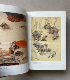 齐鲁书社版批评本明代四大奇书之金人瑞评订《水浒传》硬精装(上、下)