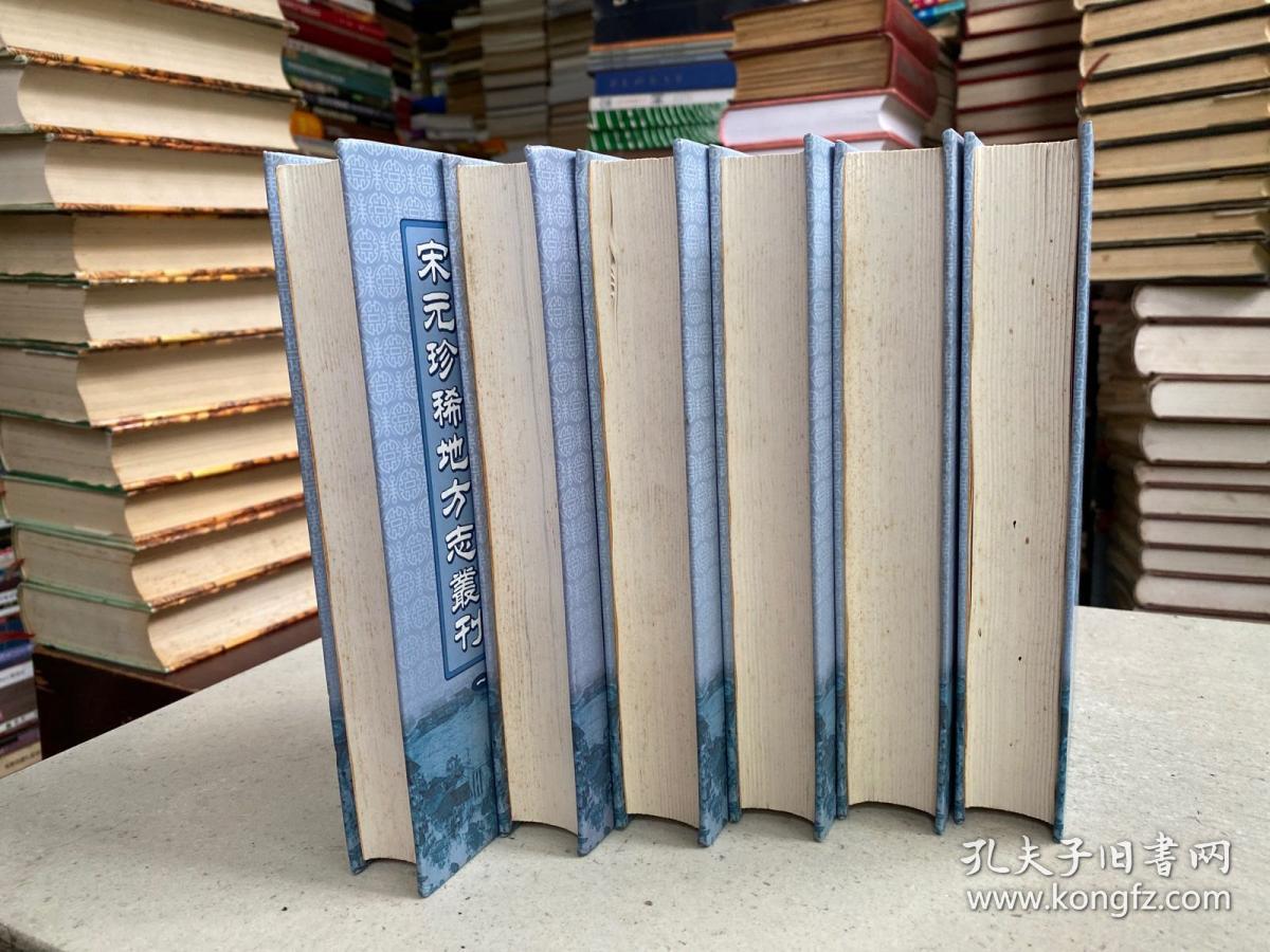 宋元珍稀地方志丛刊 乙编（全6册）——现存宋元古方志四十一种，“甲编”已收入八种。此次“乙编”拟出十种。以传世的善本为工作底本，校以他本，参以相关史籍、总集、文集、笔记、小说等。关于我国方志产生的历史和发展规律，中国著名方志理论学家浙江大学仓修良先生尝有过精辟的论述。他认为我国方志发展经历了地记、图经和定型方志等三个发展阶段，而每一阶段又具有各自不同的特点。