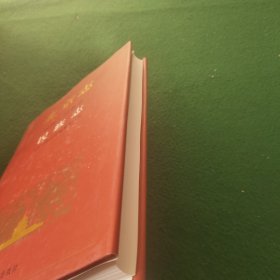 北京志.105A.民族·宗教卷.民族志