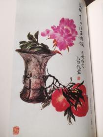 郭秀仪江继l仪画集【仅印两千册】
