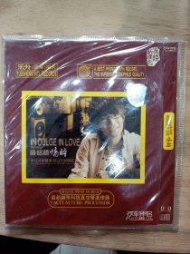 潘绍麟情醉