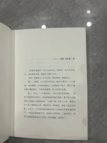 冯唐：欢喜