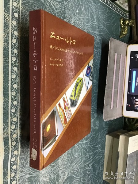 New retro 精装 可开发票