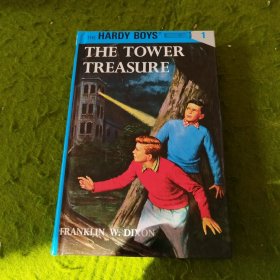 The Tower Treasure