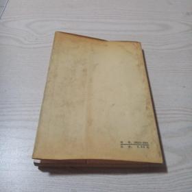 战地新歌续集（带塑料膜）