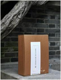 《南长街54号藏梁氏重要档案》的全面解码