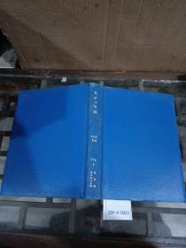 电子&电脑2006年5~8期