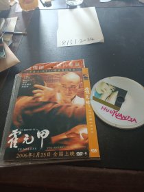 DVD：霍元甲